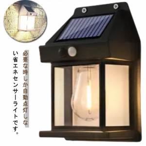 IP65防水 屋外 人感 フェンス センサーライト LED 明るい 太陽光発電 ソーラーライト 防水 センサーライト 人感センサー 自動点灯/消灯 