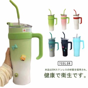 タンブラー ストロー付き 直飲み 保冷 1200ml ステンレスタンブラー 水筒 タンブラー 広口 蓋付き 真空断熱 おしゃれ 保温 コーヒーカッ