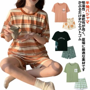 2XL レディース 半袖パジャマ 半袖 ボーター 上下セット 襟なし 大人用 ルームウェア 可愛いパジャマ 夏パジャマ M 夏 XL 入院 春 夏用パ