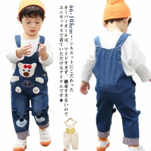 女の子 赤ちゃん キッズ 男の子 子供服 ベビー 秋 ロングパンツ オーバーオール 冬 レイヤード ストレッチ ジーンズ ボトムス サロペット