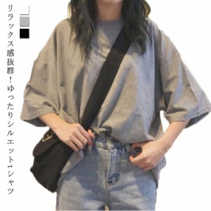 Tシャツ おしゃれ 半袖 夏 レディース プルオーバー トップス tシャツ レディース 大人 無地 カジュアル 可愛い トレーナー スウェット 