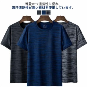 Tシャツ クルーネック ドライTシャツ メンズ 半袖 半袖tシャツ インナー 涼しい 接触冷感 夏 クルーネック 速乾 冷感 吸汗 カットソー ス