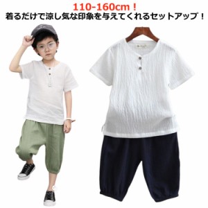 リネン半袖 女の子 男の子 2点セット シンプル ハーフパンツ 半袖tシャツ 綿麻 Tシャツ+ショートパンツ 涼しい 子供服 セットアップ カジ