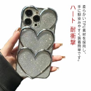 iPhone13 ケース iPhone15 ケース きらきらインナーシート ウエーブ iPhone14 ケース 韓国 かわいい 可愛い ケース iPhone15 ハート 耐衝