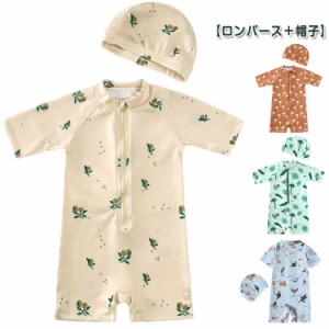 2点セット UVカット キッズ ベビー服 男の子 ベビー水着 女の子 キッズ ロンパース ロンパース キャップつき 子供 キッズ水着 ベビー水着