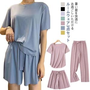 3点セット ルームウェアの通販｜au PAY マーケット