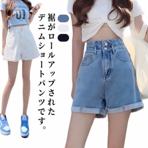 デニム ハイウエスト パンツ シンプル ハーフパンツ ロールアップ レディース ジーンズ ショートパンツ 美脚 ポケット ショートパンツ 美