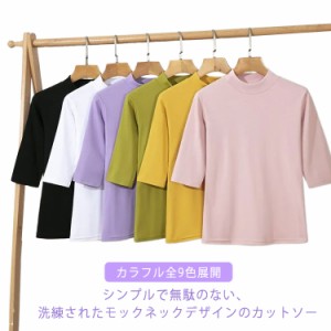 Tシャツ 半袖tシャツ ハーフスリーブ 無地 クロップド丈 半そで 半袖 レディース ハイネック ハイネック ショート丈 五分袖 綿混 コット