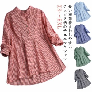 トップス ロング丈 ロングシャツ キレイめ チュニック シャツワンピース 春 薄手 長袖 チュニックシャツ チェック柄 可愛い ゆったり 体