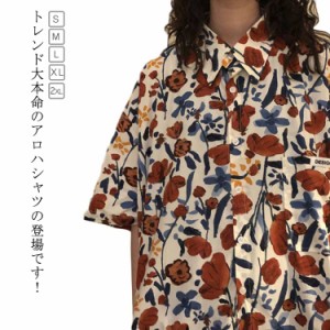 総柄 個性的 柄シャツ 柄シャツ オープンカラー 花柄 アロハ 柄シャツ tシャツ レディース 半袖 ヒップホップ 衣装 S コスチューム ガー