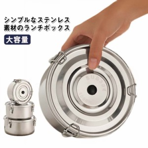 弁当箱 1000ml 丼 丸型 ステンレス ランチボックス 保温 直火 密閉性 1600ml 円型弁当箱 蓋付き どんぶり 3サイズセット 650ml IH対応 大