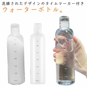 子供 スポーツボトル 部活 水筒 ドリンクボトル タイムマーカー付き 500ML ウォーターボトル 漏れ防止 キッズ かわいい 水筒 直飲み 大人