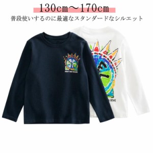 Tシャツ キッズ 165cm キッズ キッズ 男の子 150 白 長袖 ジュニア 130 140 170 160 Tシャツ 綿 長袖Tシャツ ティーンズ ロゴ プリント 