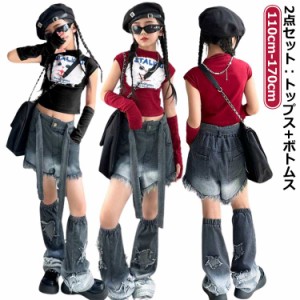 ダンス衣装 トップス シャツ へそ出し ヒップホップ キッズ セットアップ ショート丈 女の子 腕カバー パンツ 子供 ジャズダンス 演出服 