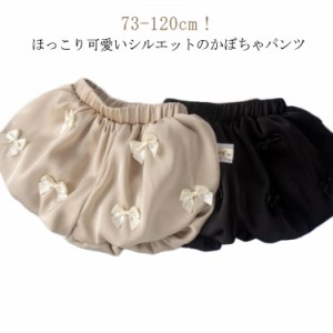 ショートパンツ かぼちゃパンツ 半ズボン ベビー服 短パン バルーンパンツ 幼稚園 半パン インナーパンツ キッズ ベビー ベビーウェア 出