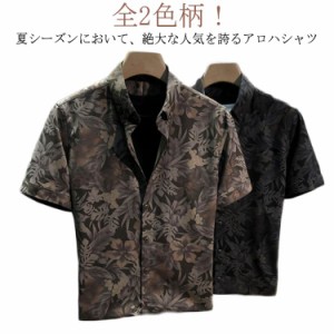 アロハシャツ ビッグシャツ ゴルフシャツ メンズ S 半袖 花柄シャツ おしゃれ 半袖シャツ カジュアルシャツ 総柄シャツ カジュアルシャツ