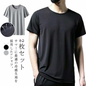 2枚組 tシャツ ジム クールTシャツ ジョギング ひんやりTシャツ 半袖 スポーツ メンズ 接触冷感冷感tシャツ ランニング ウェア メッシュT