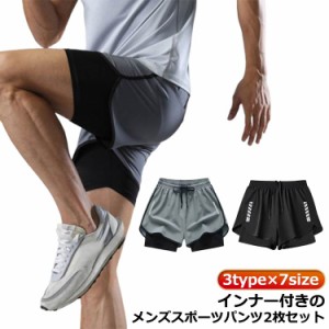 春 インナー付き レギンス ランニングパンツ 夏 ショートパンツ ランニングパンツ パンツ一体型 ランパン メンズ 一体型 ウエストゴム 吸