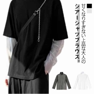 長袖 Tシャツ 秋 ブラウス メッシュ シースルー インナー 長袖 レディース シアートップス カジュアル ロンT ダンス衣装 透け 重ね着 夏 