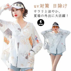 パーカー UV 冷感 総柄 長袖 ラッシュガード UVカット アウター 指穴 日除け トップス 体型カバー uv対策 UV 薄手 帽子 フード付き 吸汗