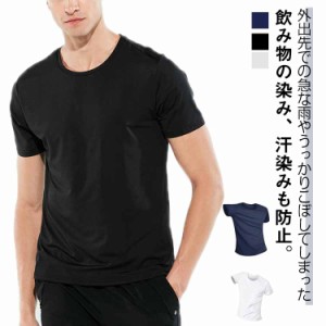 黒 Tシャツ 30代 夏 無地 撥水Tシャツ グレー 速乾 半袖tシャツ 吸汗速乾 防汚 大人 3枚セット！半袖 カジュアル トレニンーグ スポーツ 