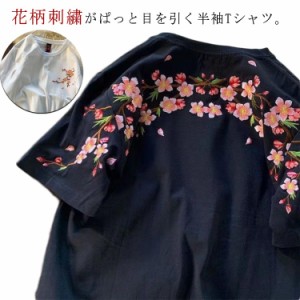 カットソー tシャツ レディース 半袖tシャツ 花刺繍 メンズ 刺繍 夏 春夏 刺繍Tシャツ 薄手 トップス 綿混 カジュアル おしゃれ 刺繍 ブ