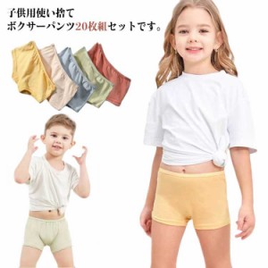 ボクサーパンツ 旅行用品 キッズ コットン ショーツ 子供用 地震 使い捨て下着 大きいサイズ 【20枚セット】使い捨てショーツ 綿 女の子 