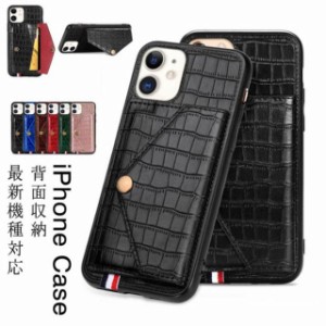 背面 ポケット iPhone12 ケース 背面収納 カード収納 スマホケース 背面 カード収納 iPhoneケース PU レザー ケース ICカード カード収納