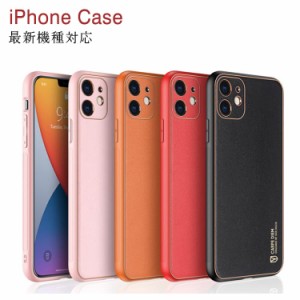 スマホケース iPhone12 ケース PU レザー スマホカバー iPhone用 ケース スマホケース iPhone ケース 耐衝撃 アイフォン ケース 衝撃吸収