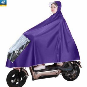 レインコート ロング レインポンチョ レインスーツ 自転車 バイク レインウェア カッパ 梅雨 雨具 男女兼用 通勤通学雨合羽 アウトドア