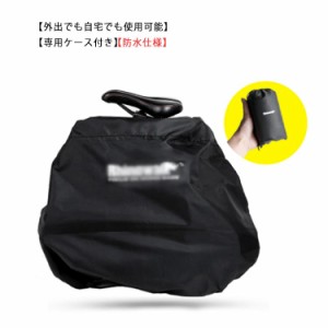 輪行バッグ 折りたたみ自転車用 軽量 防水 輪行袋 自転車 収納 バッグ 14-22インチ対応 専用ケース付き