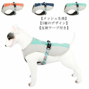 クールベスト 犬 冷感犬服 メッシュ生地 小型/中型/大型犬 ペットクーリングベスト 熱中症対策 ジャケット 四季節通用 着脱簡単 通気性 