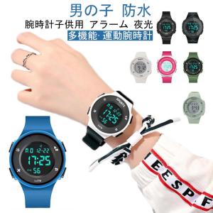 防水 子供用 時計 誕生日 キッズウォッチ 子ども デジタル 子供用腕時計 腕時計 腕時計 キッズ腕時計 子供 男の子 男子 キッズ スポーツ 