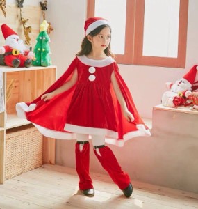 サンタクロース コスプレ衣装 女の子 ポンチョ キッズ サンタ服 クリスマス 子供用 コスチューム マント 子供服 帽子付き パーティー ク