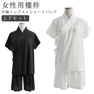 肌襦袢 裾よけ セット 日本製 あづま姿 アウトステッチ 肌襦袢 ステテコ セット L ピンク 和装 下着 肌着 裾除け 着物 インナー 大人 レディース 女性 肌襦袢 裾よけ セット 日本製 [なごみや] アウトステッチ 肌襦袢