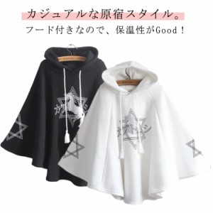 ギャル服 冬の通販｜au PAY マーケット