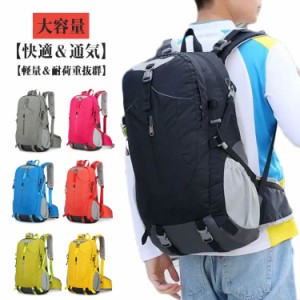 登山 軽量 耐摩耗性抜群 アウトドア 登山 防災バッグ リュック バッグ 防災リュック 山ガール 通勤 リュック 登山 緊急用 ザック バック