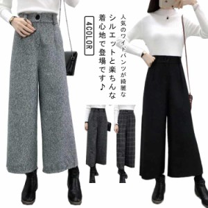 ワイドパンツ レディース ロングパンツ アンクル丈 ウエストゴム 秋冬 ボトムス ガウチョパンツ きれいめ 冬服 通勤 大きいサイズ ハイウ