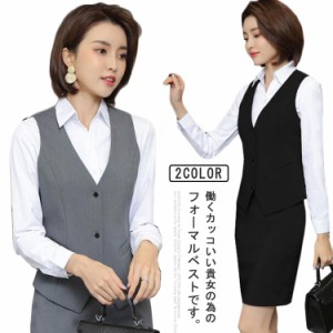 ベスト レディース 単品 オフィス 制服 スーツベスト 事務服ベスト 女性用 3つボタン お洒落 着痩せ 面接 大きいサイズ 洗える ビジネス 