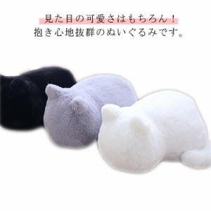 クッション 猫型 ふわふわ ぬいぐるみ 抱き枕 添い寝枕 猫クッション 可愛い ねこ型 キャット インテリア プレゼント 昼寝 多機能 椅子 