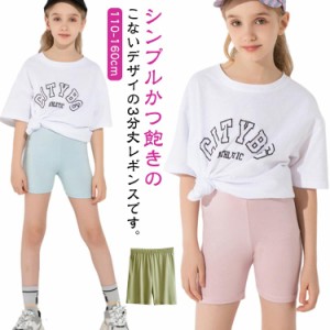 ペチパンツ キッズ レギパン 女の子 女児 3分丈 夏物 薄手 レギンス 子供 下着 インナーパンツ ジュニア ボクサーショーツ 肌着 吸湿性 