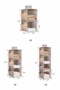 クローゼット 吊り下げ式 収納ラック 衣類収納 衣類ラック タオル 下着 靴下 小物収納 大容量 2段 3段 4段 ポケット付き 折りたたみ 省ス