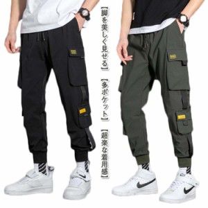 カーゴパンツ メンズ 長ズボン カジュアル ワークパンツ ボトムス ジョガーパンツ 作業服 ポケット付き 調整紐付き 春秋 大きいサイズ ジ