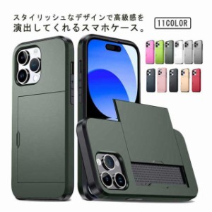 iPhone15 ケース カード収納 スマホケース 耐衝撃 レンズ保護 防塵 ICカード カード入れ カードケース スライド式 iPhone15Plus スマホカ