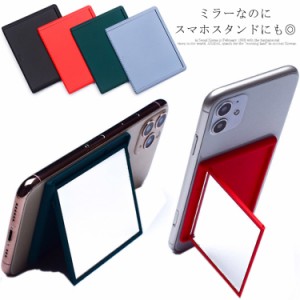 送料無料 スマホスタンド ミラースタンド 鏡 スマホホルダー 卓上スタンド スライド ミラー コンパクトミラー 薄型 スマホリング 大きめ