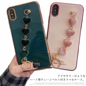 iPhone全機種対応 ケース 背面カバー チェーンベルト付き 落下防止 ソフトケース メッキ加工 送料無料 ハート スマホカバー iPhone11 XR 