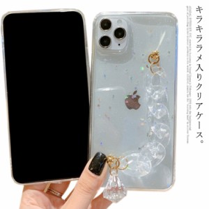 送料無料 iPhone11 pro max ケース スマホカバー クリアケース 透明 XR Xs Max 6 7 8 Plus チェーンベルト スマホケース 耐衝撃 落下防止