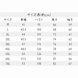 カジュアルシャツ 柄シャツ アロハシャツ 長袖 メンズ トップス 羽織り 派手 目立つ カジュアルファッション 男性用 紳士用 M L XL 2XL