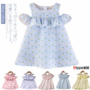 送料無料 ワンピース 子供服 オフショルダーワンピース フリル キッズ 子供 フレア ジュニア かわいい 通園 通学 子供用 柄物 夏 肩開き 