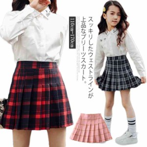 送料無料 スカート フォーマル キッズ ジュニア 卒業式 プリーツスカート チェックプリーツ 女の子 子供服 子ども服 ミニスカート インナ